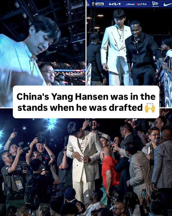 顺位高，我坐得也高啊！杨瀚森被选中时 是从观赛人群  席上走下来的