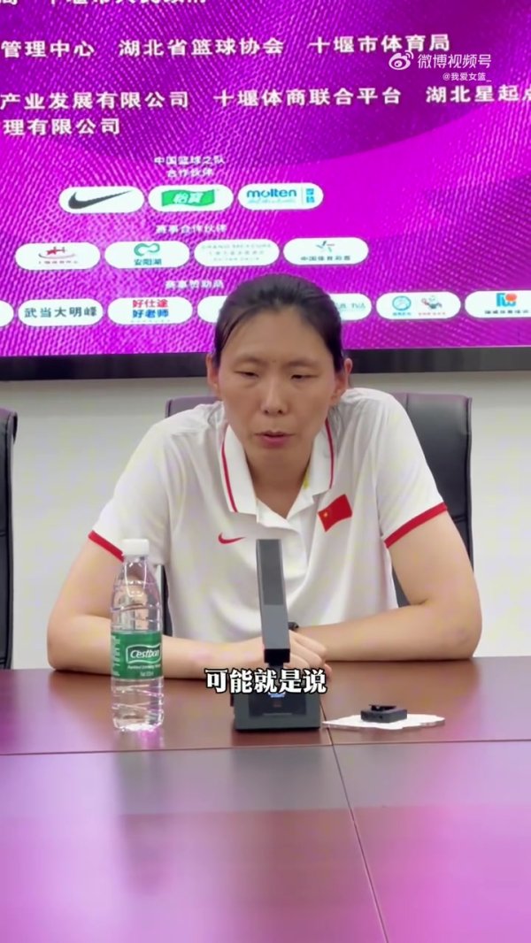 陈楠：在打造一套没有张子宇的攻防体系 U19女篮世界杯赛  的目标不变