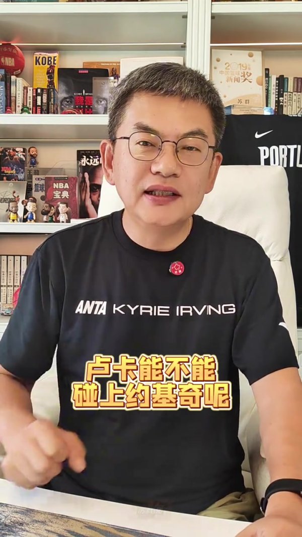 苏群：东契奇减重后需重新适应对峙   或在欧锦赛8进4遇到约基奇